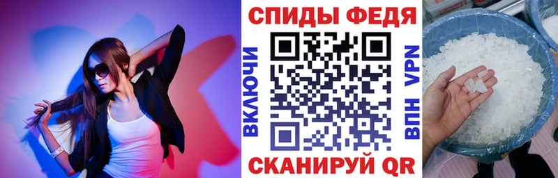 Амфетамин Розовый Алатырь