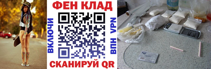 Амфетамин 97%  Купить закладки  Алатырь