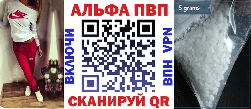 Купить закладки  Алатырь  A-PVP СК КРИС 