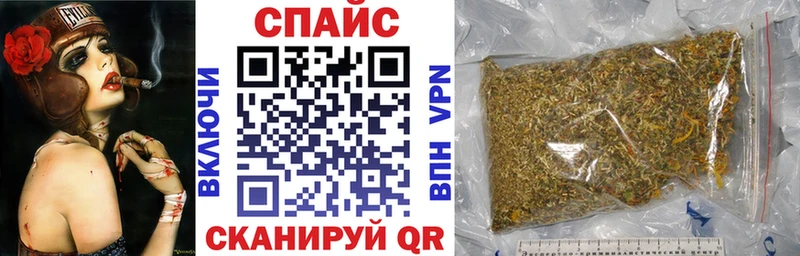 Бутират буратино  Купить закладки  Алатырь 