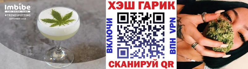 Cannafood конопля  Купить  Алатырь 