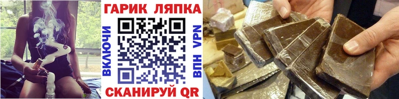 ГАШ AMNESIA HAZE Алатырь