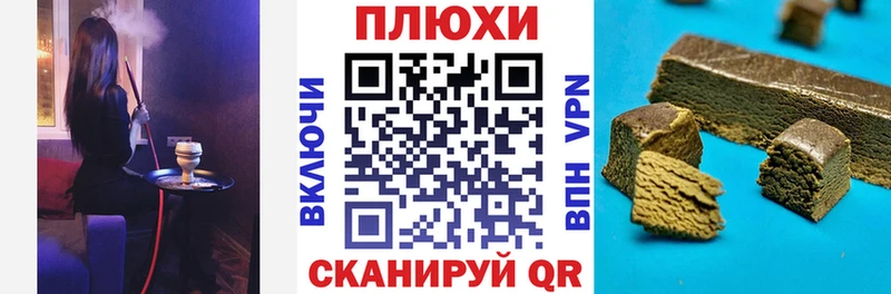 Купить где  Алатырь  ГАШ убойный 