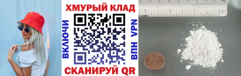 Героин Heroin  Купить закладки  Алатырь 