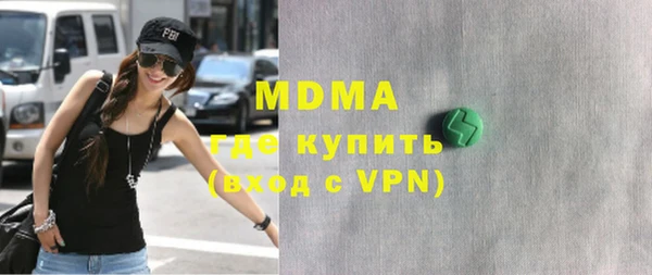 гидра Тихорецк