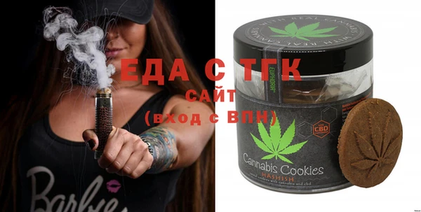 синтетический гашиш Тихвин