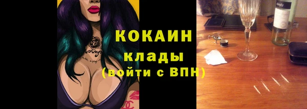 трава Тутаев