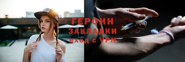 гидра Тихорецк