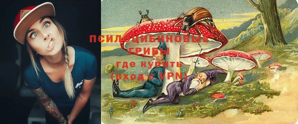 гидра Тихорецк