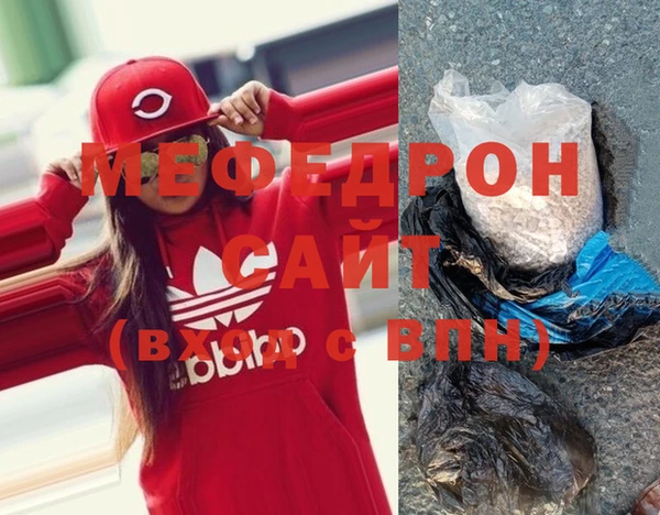 гидра Тихорецк