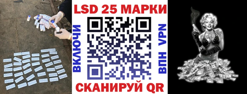 Купить где  Алатырь  LSD-25 экстази ecstasy 