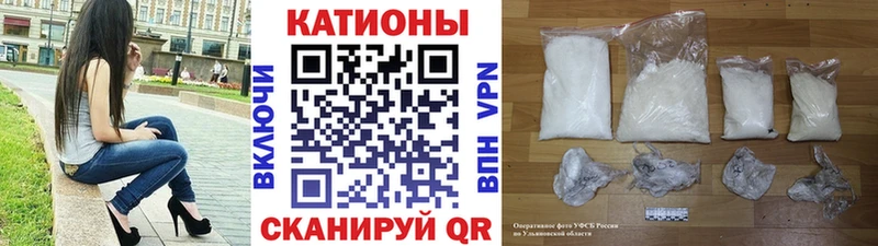 Купить  Алатырь  Меф мяу мяу