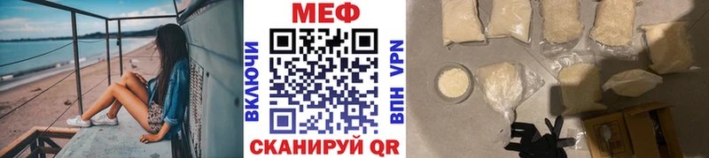 Мефедрон  Алатырь