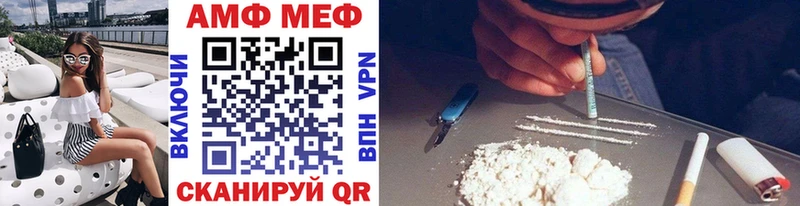 Купить закладки  Алатырь  Первитин пудра 