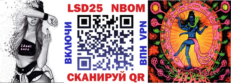 Наркотические марки 1,8мг  Купить  Алатырь 