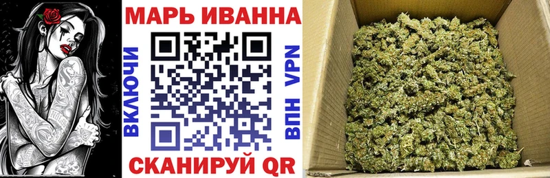 Купить где  Алатырь  МАРИХУАНА семена 